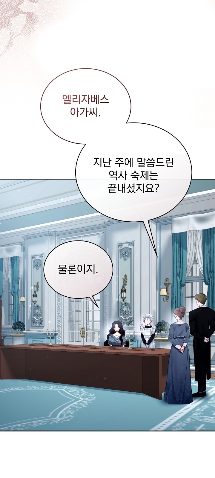 70 페이지