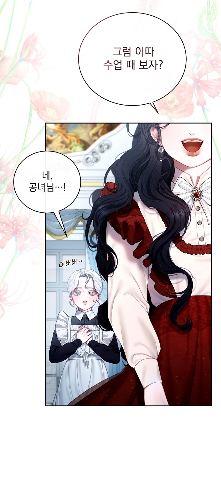 64 페이지