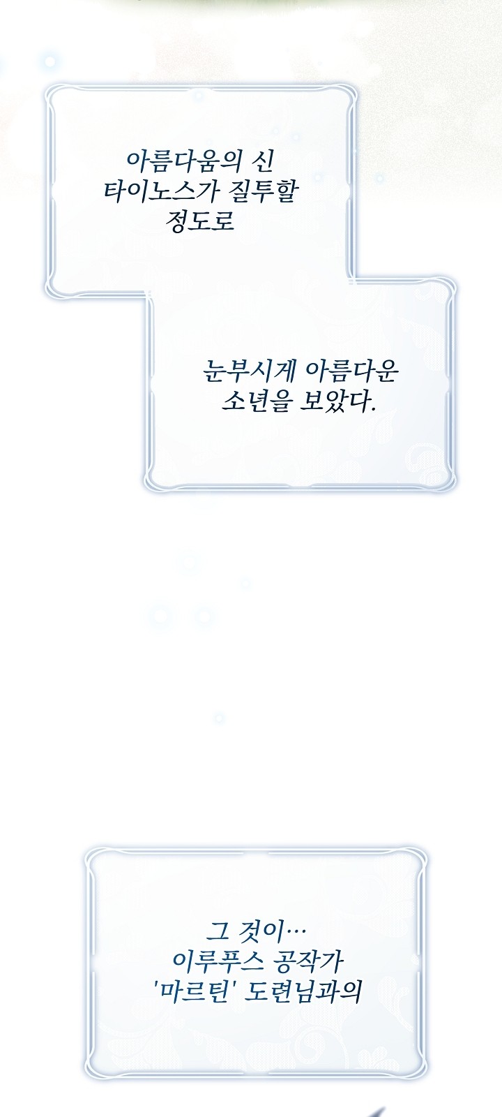97 페이지