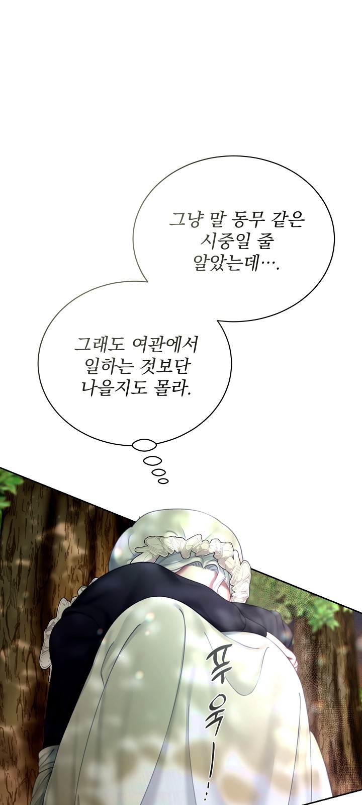 86 페이지