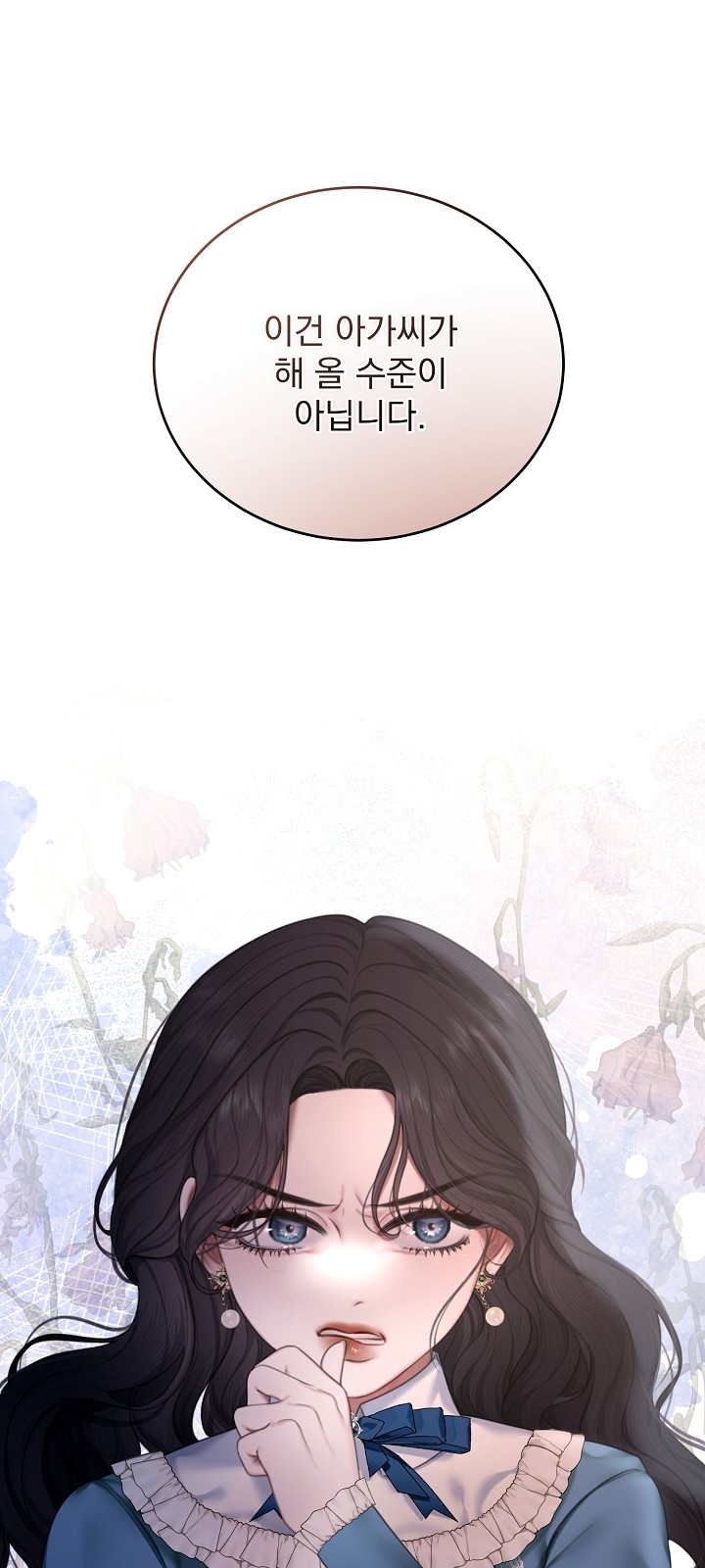 89 페이지