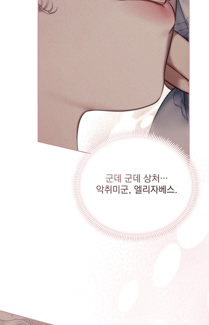 78 페이지