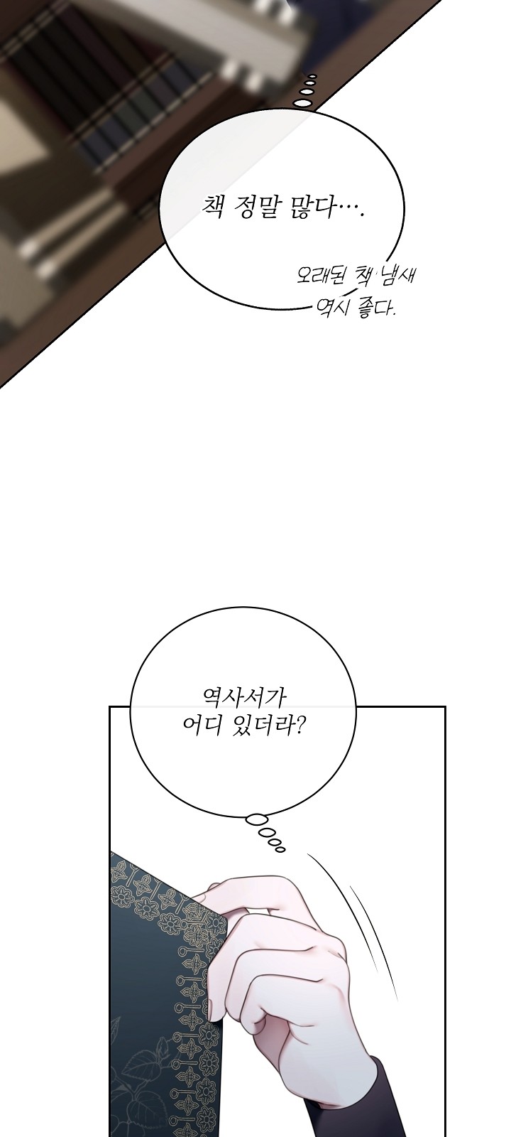 38 페이지