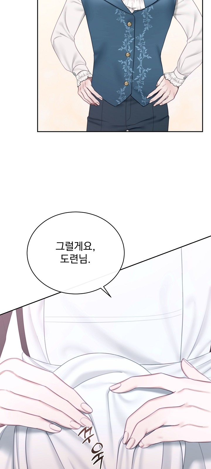 68 페이지