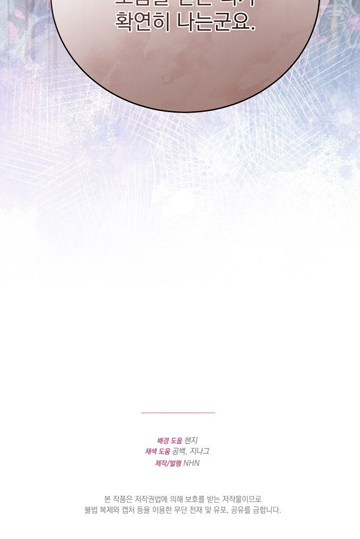 91 페이지
