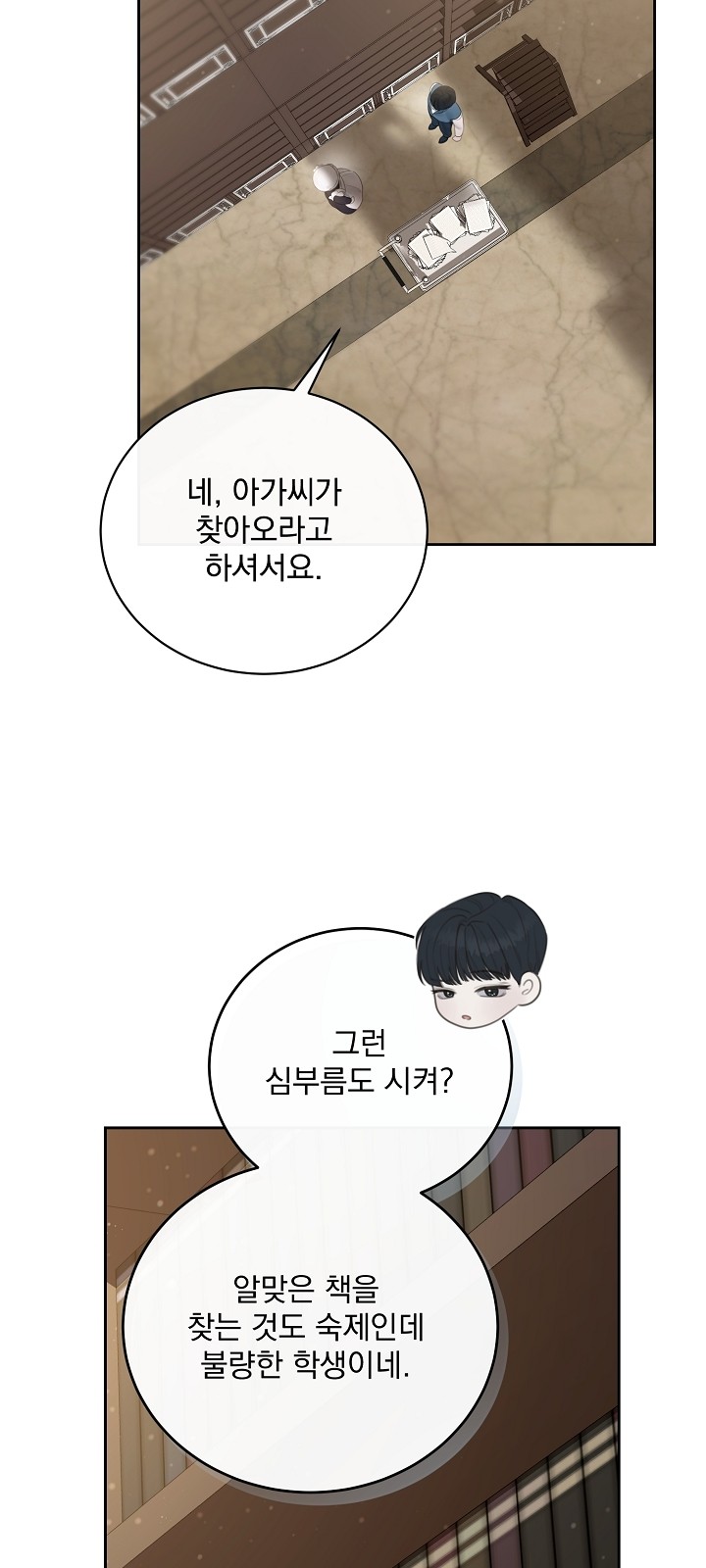 52 페이지