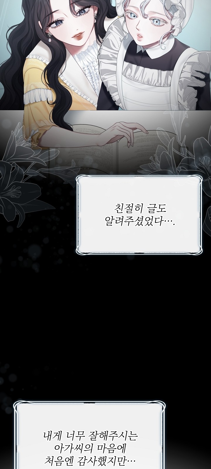 28 페이지