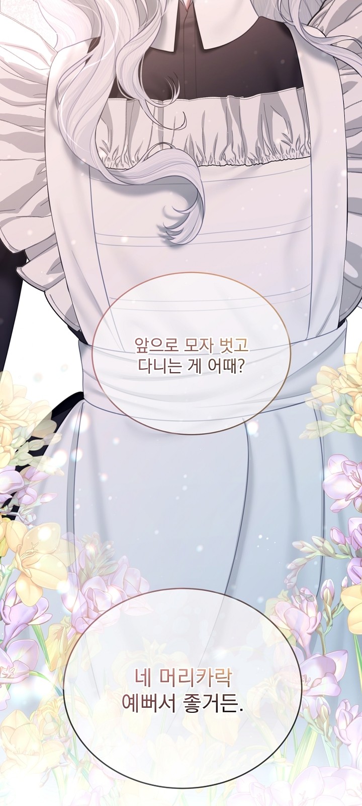 62 페이지