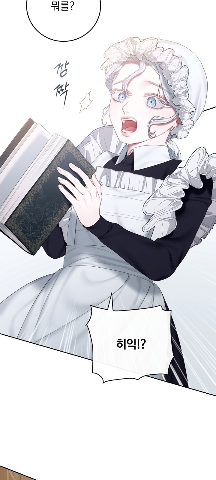 44 페이지