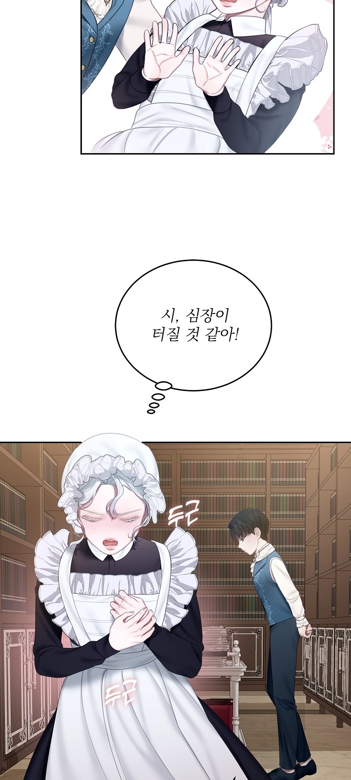 50 페이지