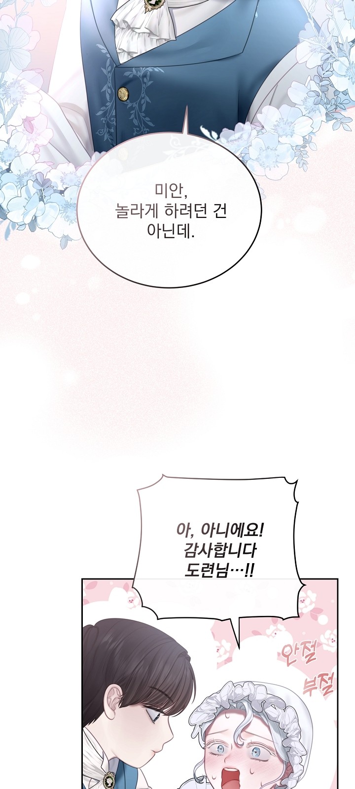 49 페이지