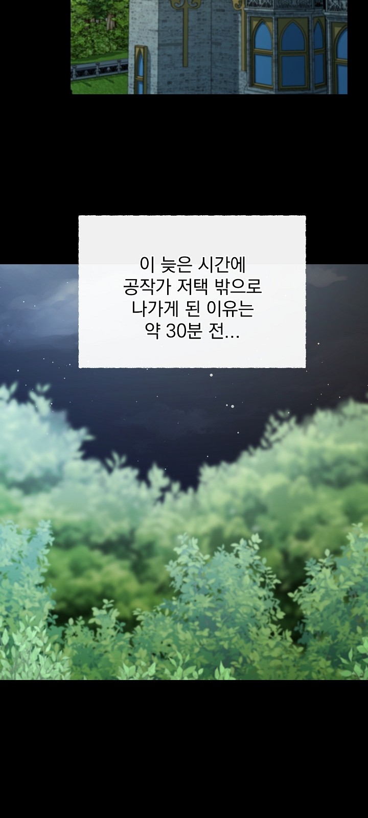 71 페이지