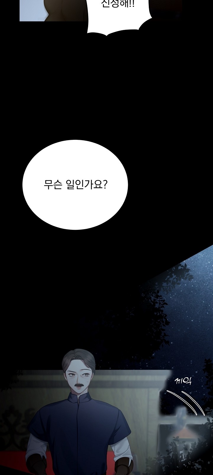 94 페이지