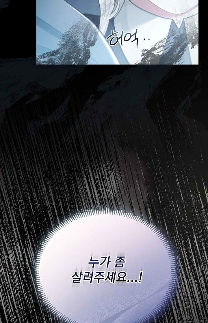 90 페이지