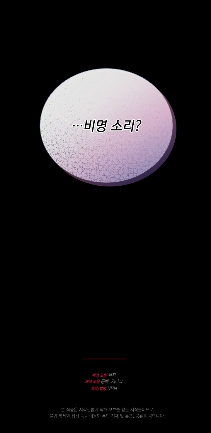 97 페이지