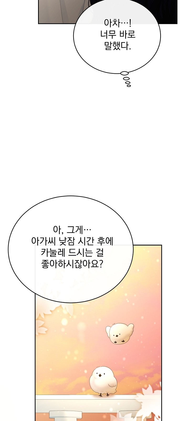 53 페이지
