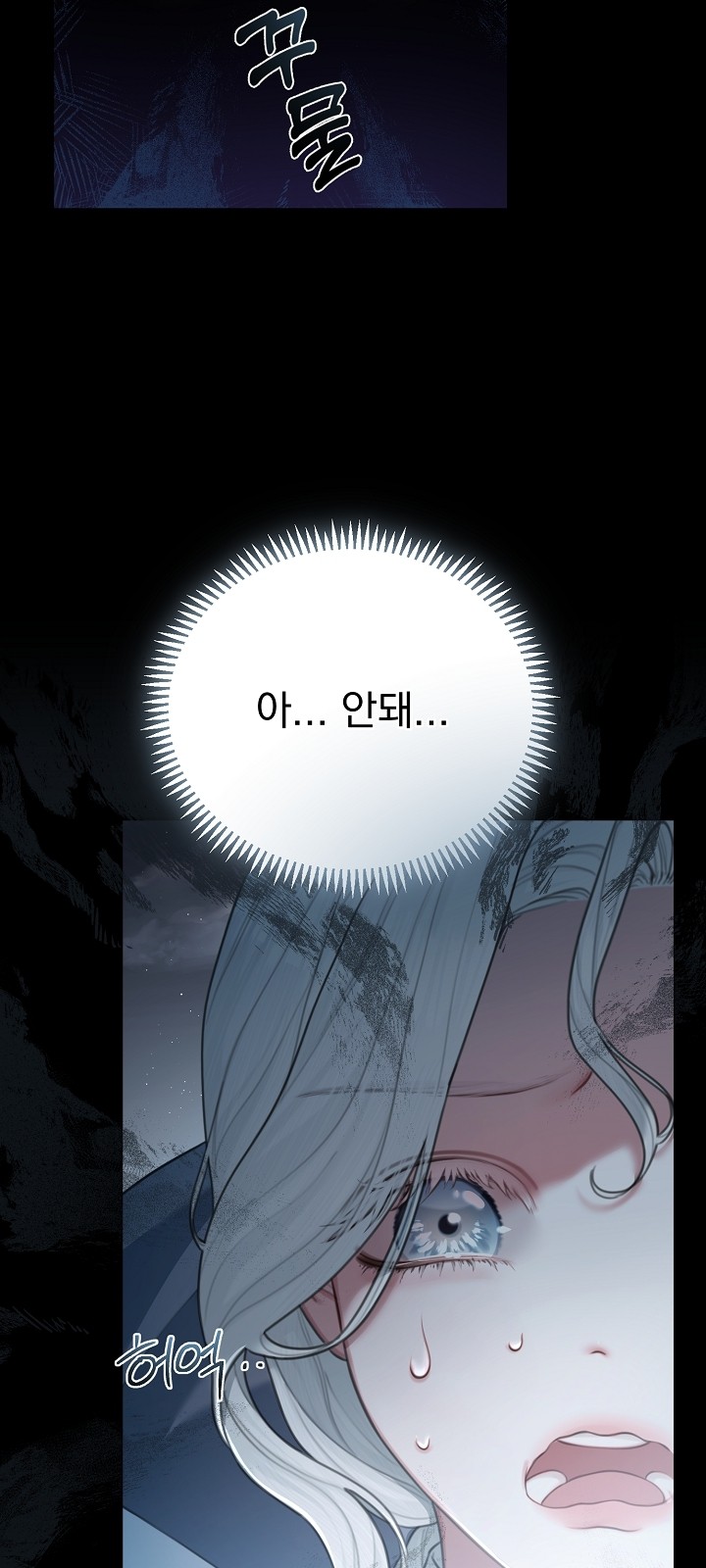 89 페이지