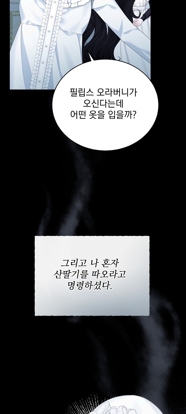 73 페이지