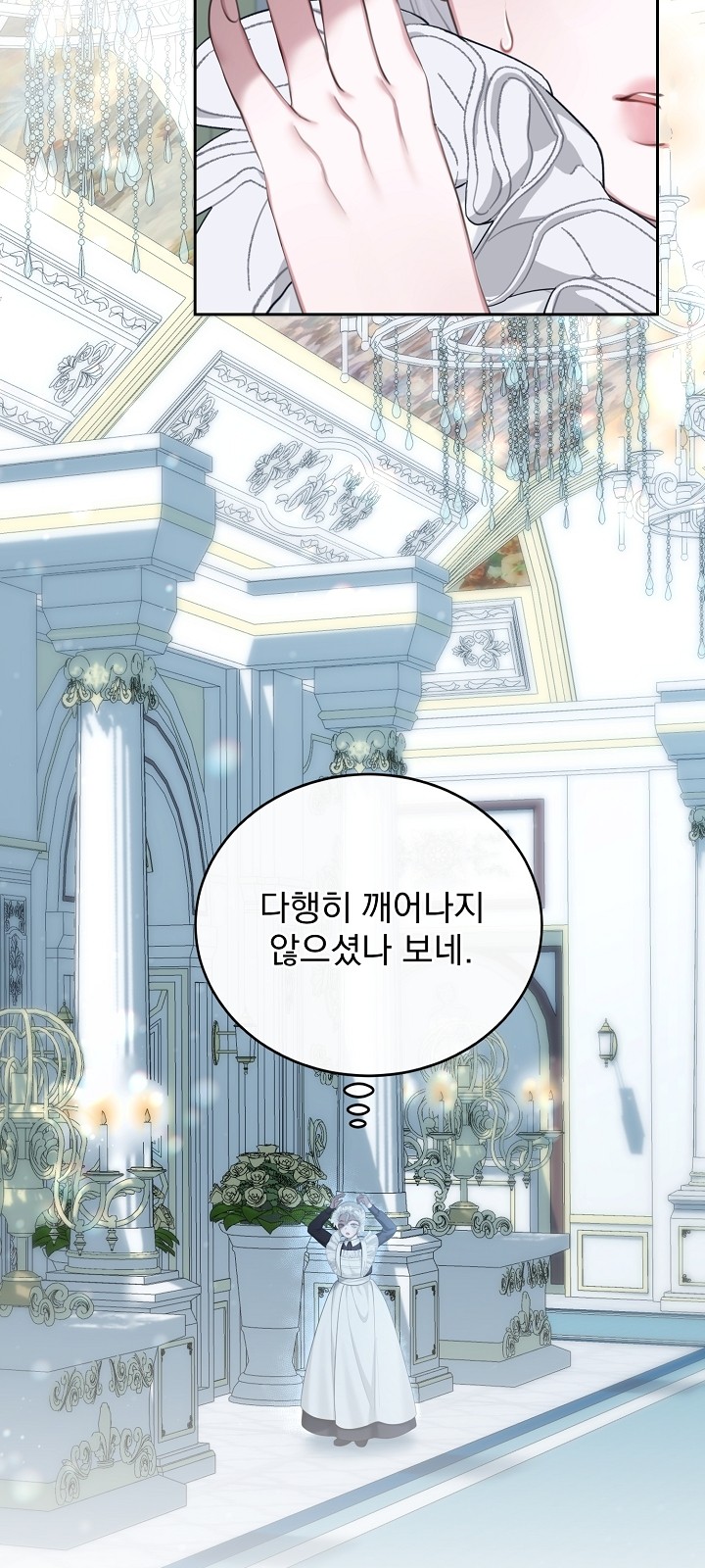 35 페이지