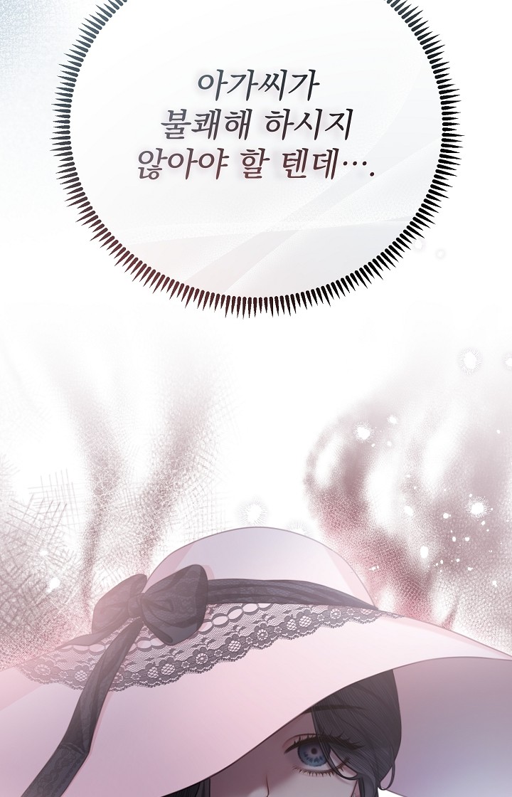 81 페이지