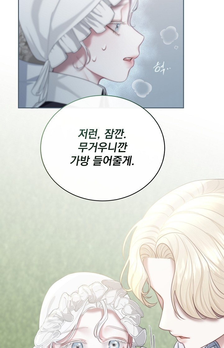 75 페이지