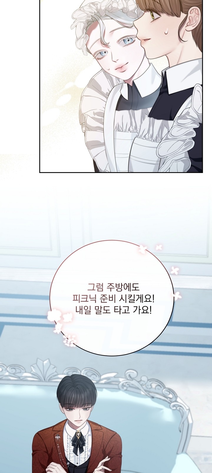 56 페이지