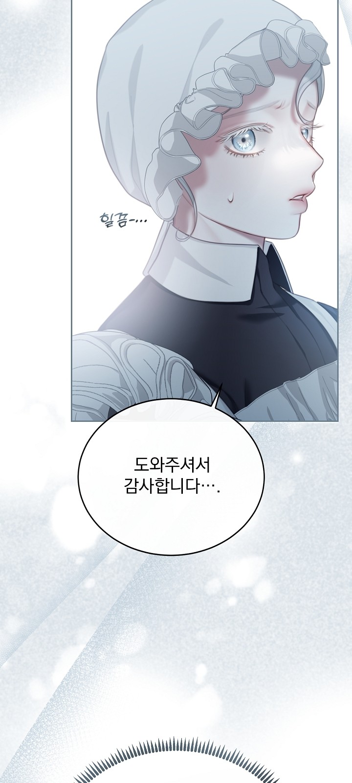 80 페이지