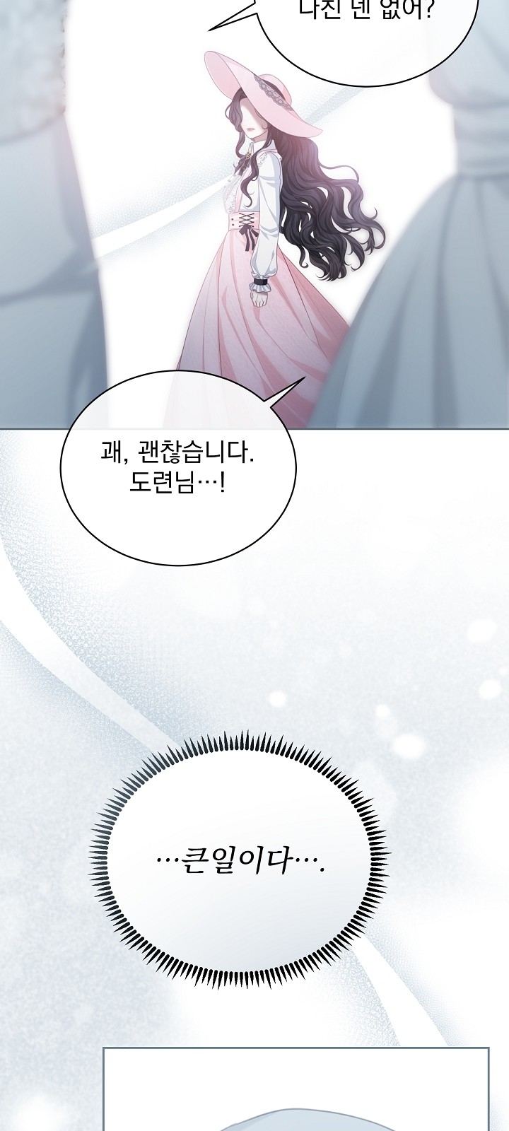 79 페이지