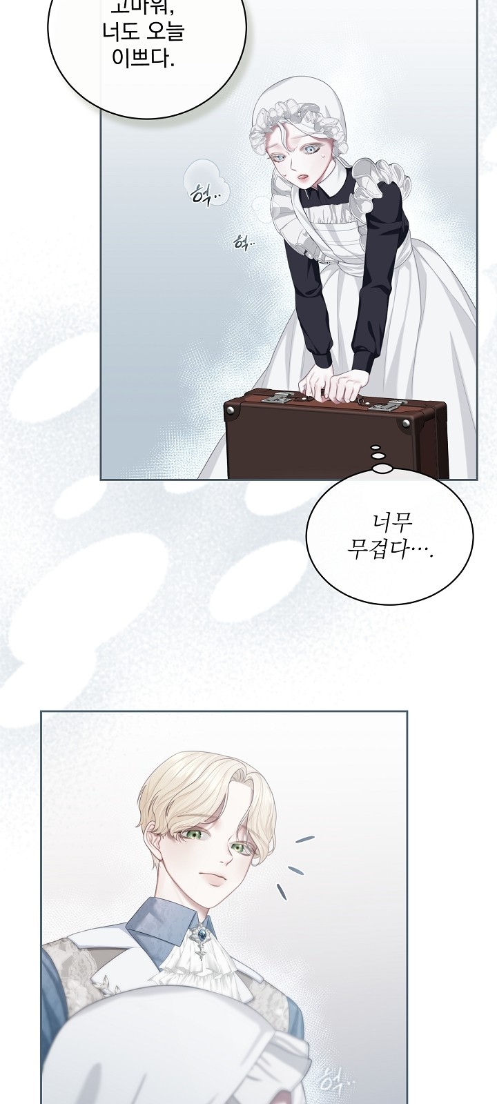 74 페이지
