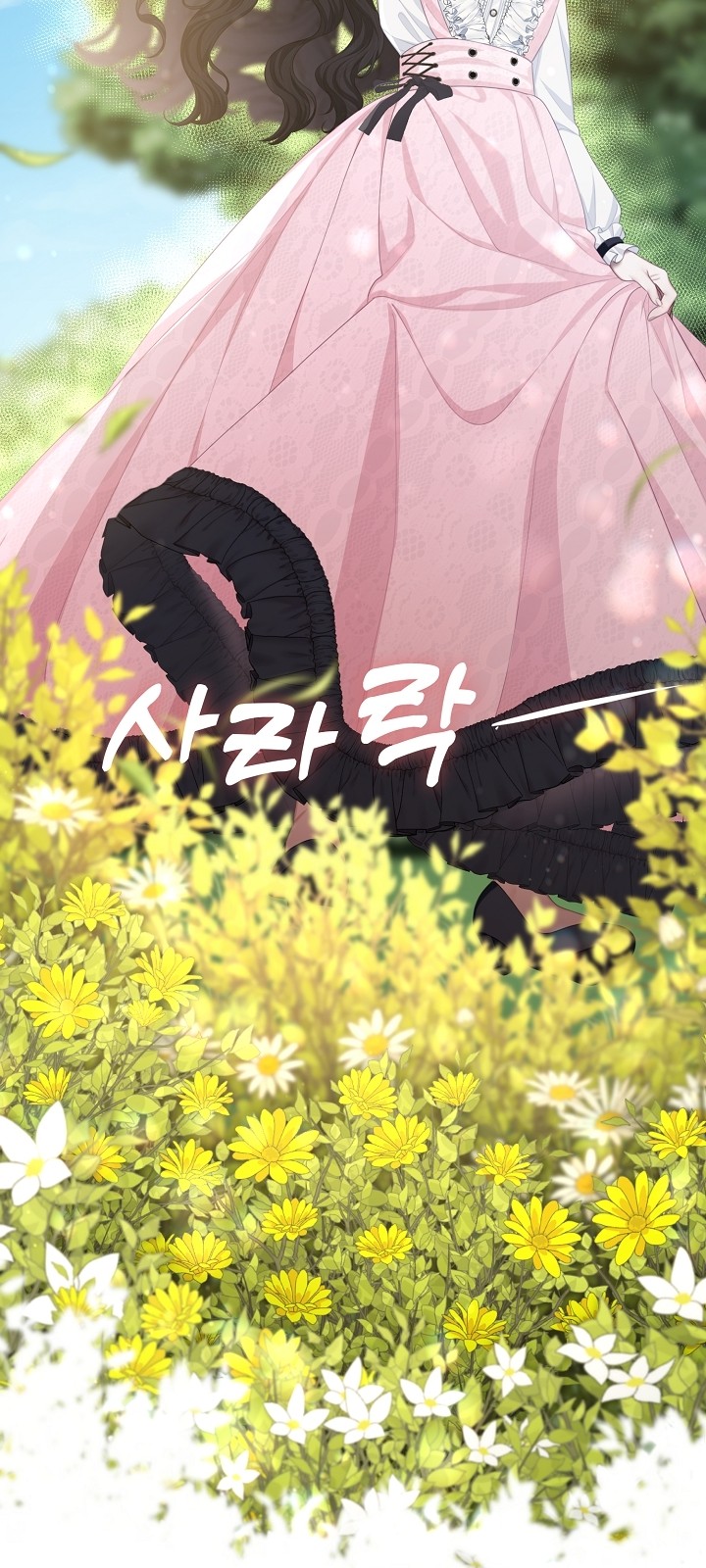 70 페이지