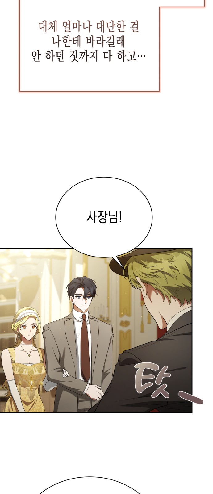 37 페이지