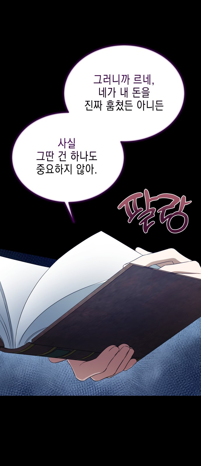 63 페이지