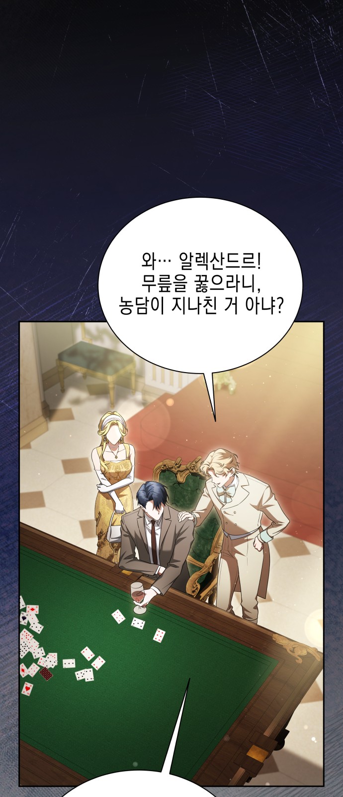 24 페이지