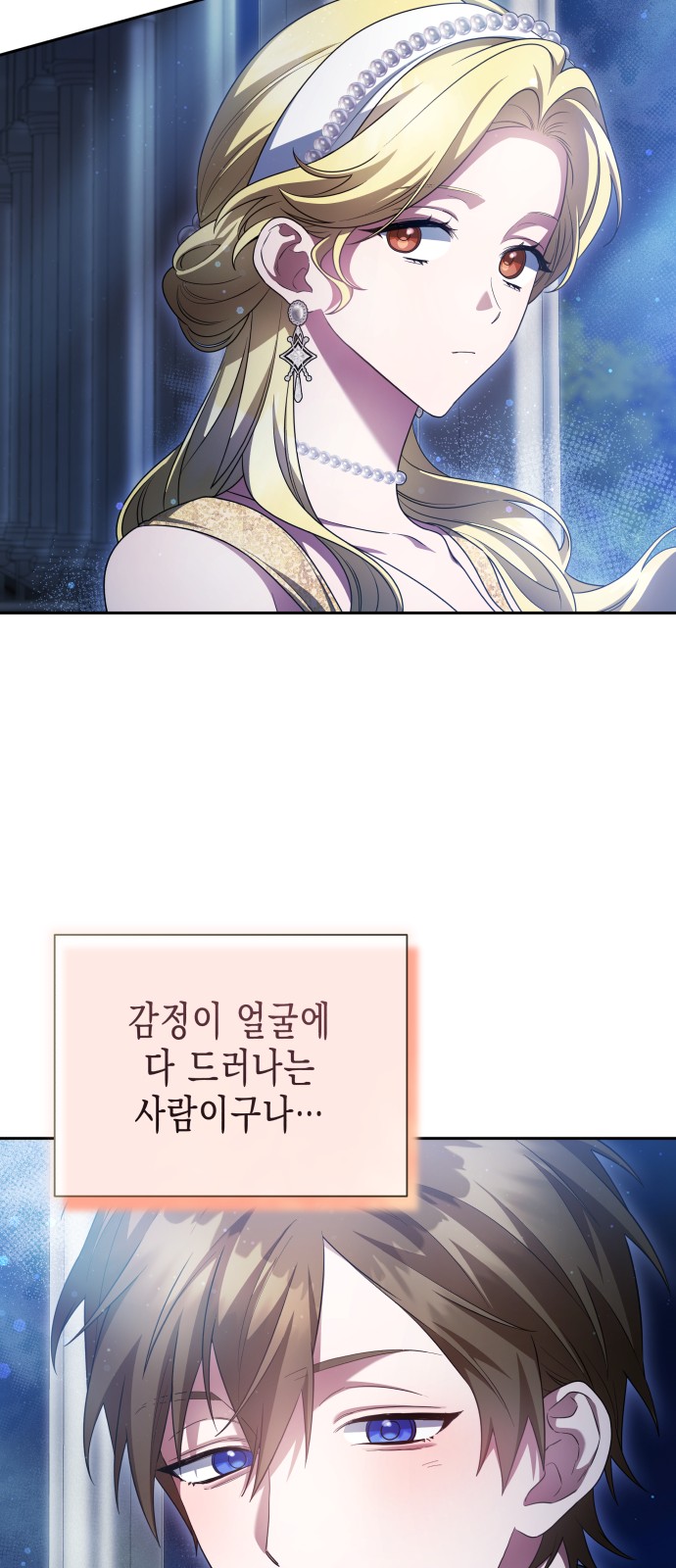 53 페이지