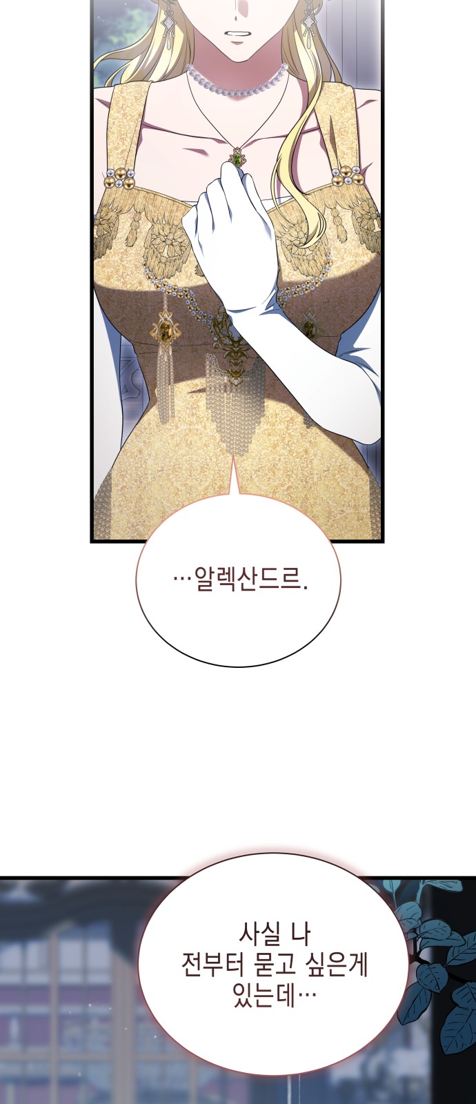 50 페이지