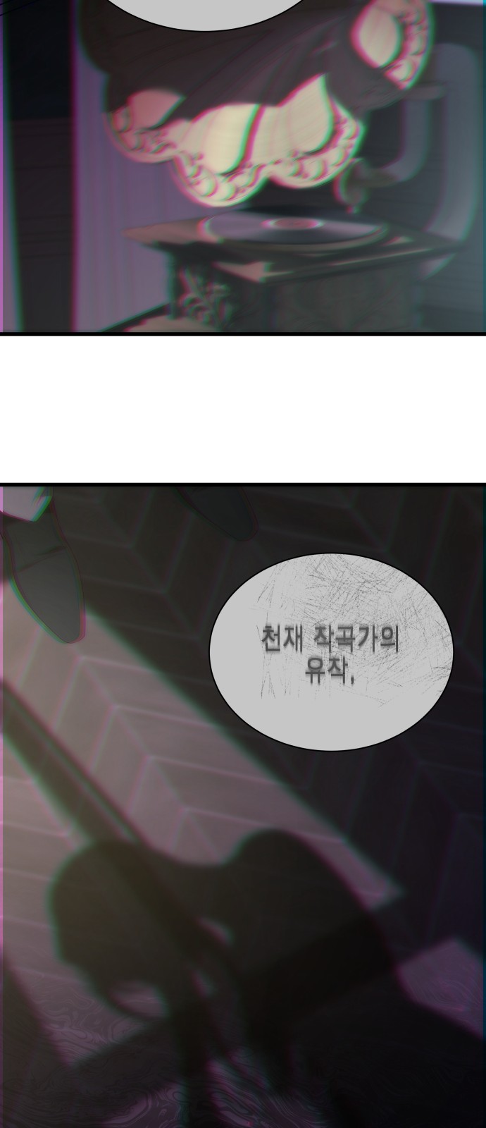 60 페이지