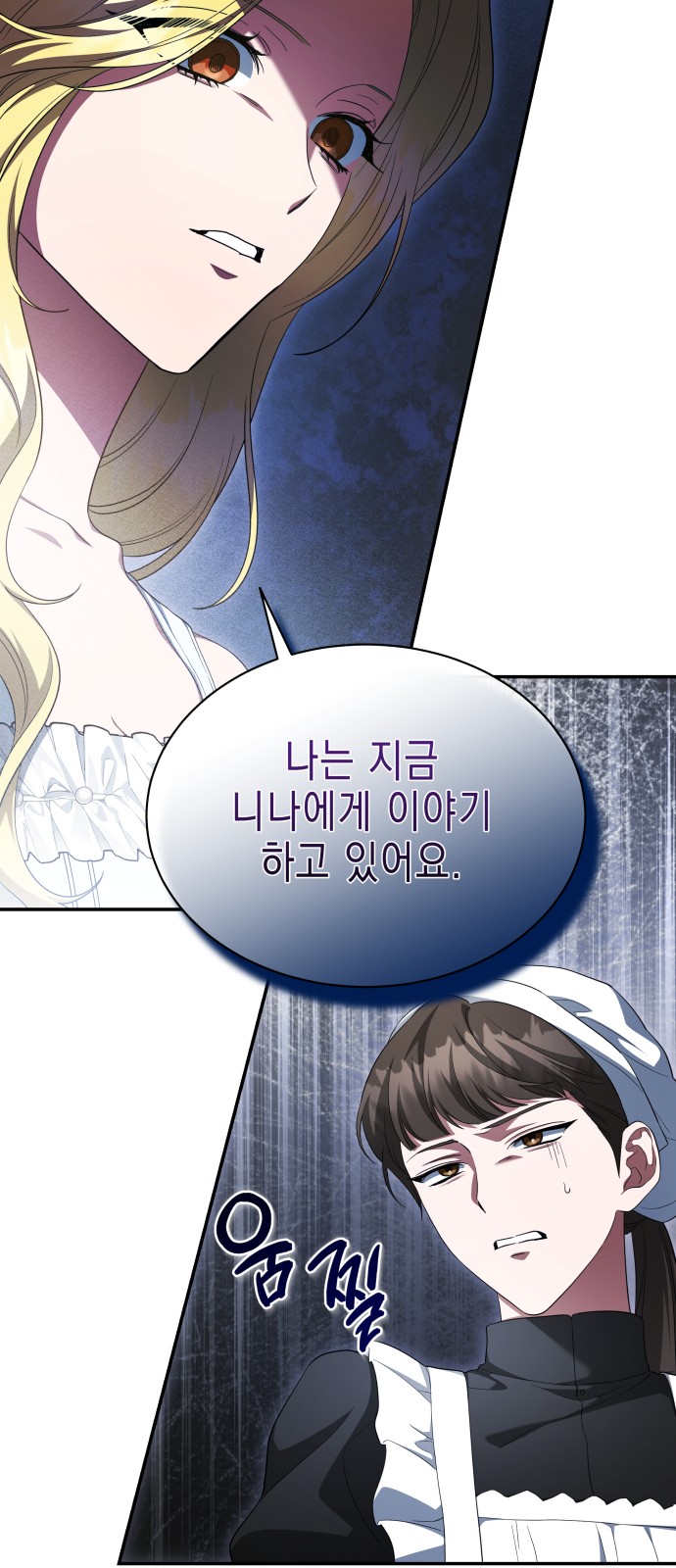 49 페이지