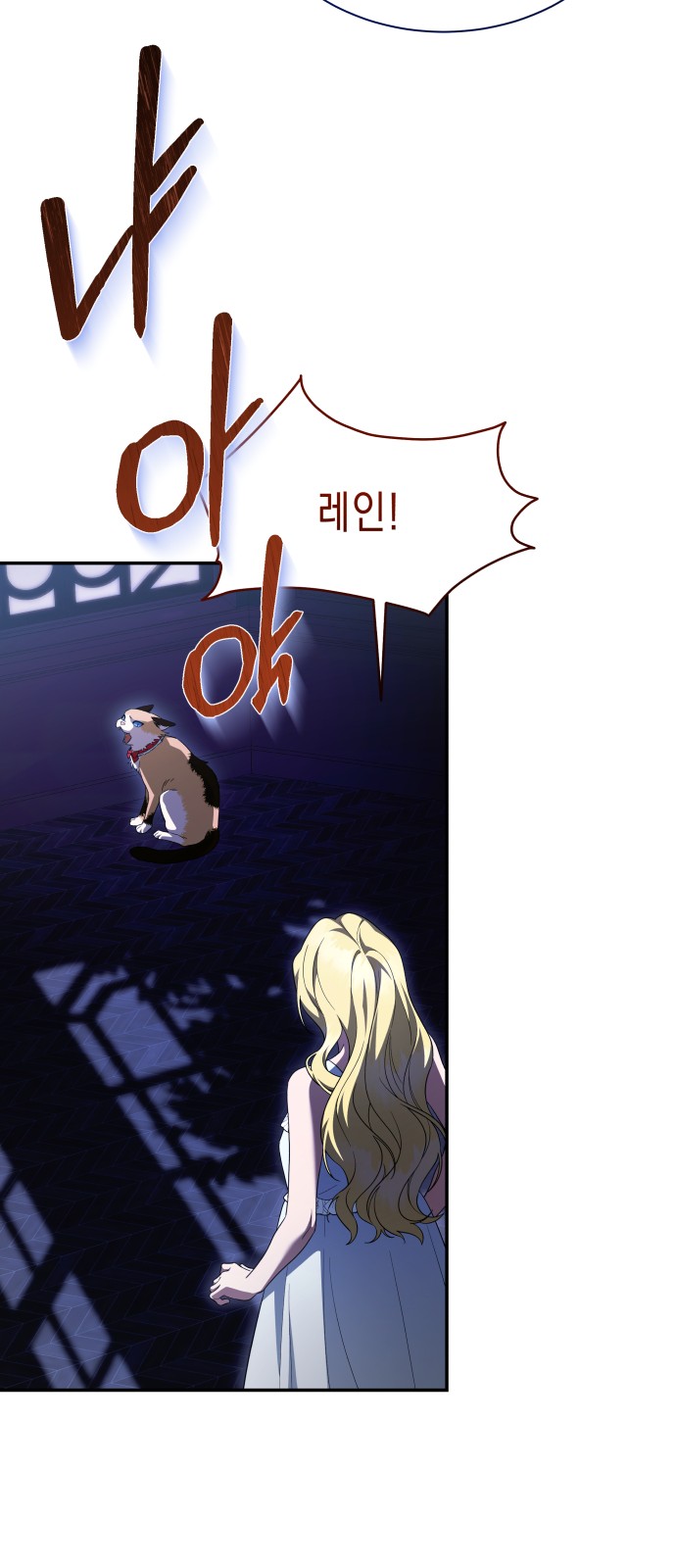 53 페이지