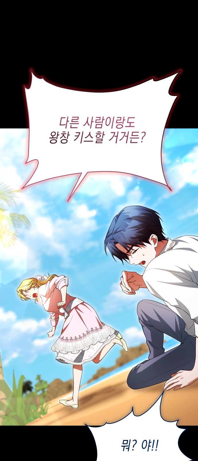 10 페이지