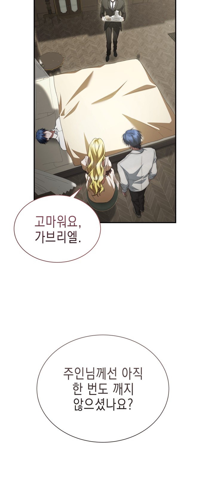 38 페이지