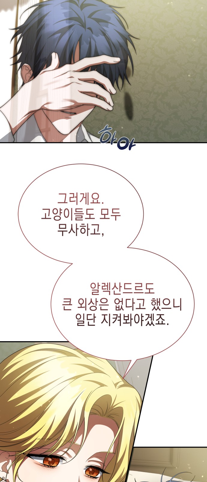 44 페이지