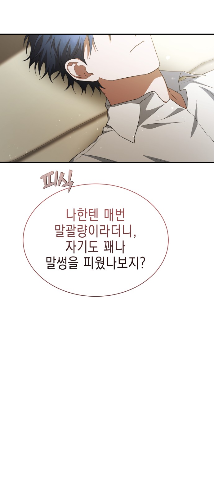 49 페이지