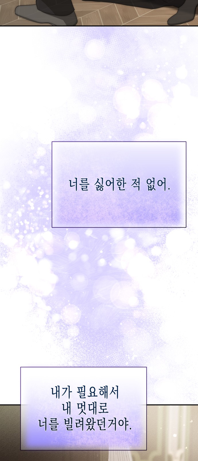 62 페이지