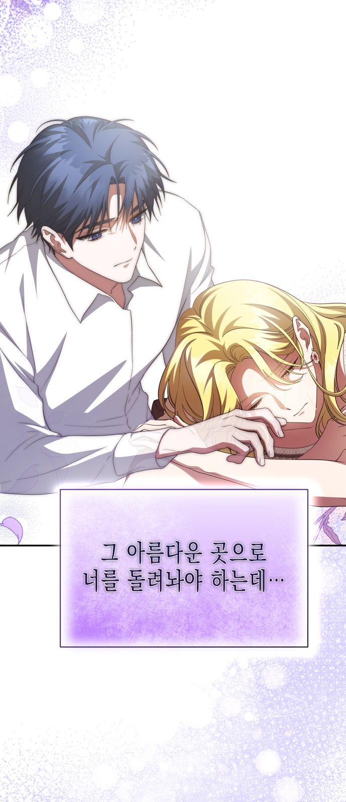 64 페이지