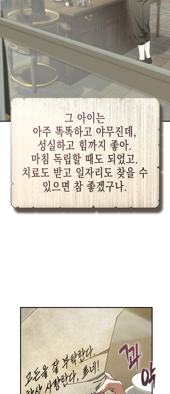 53 페이지