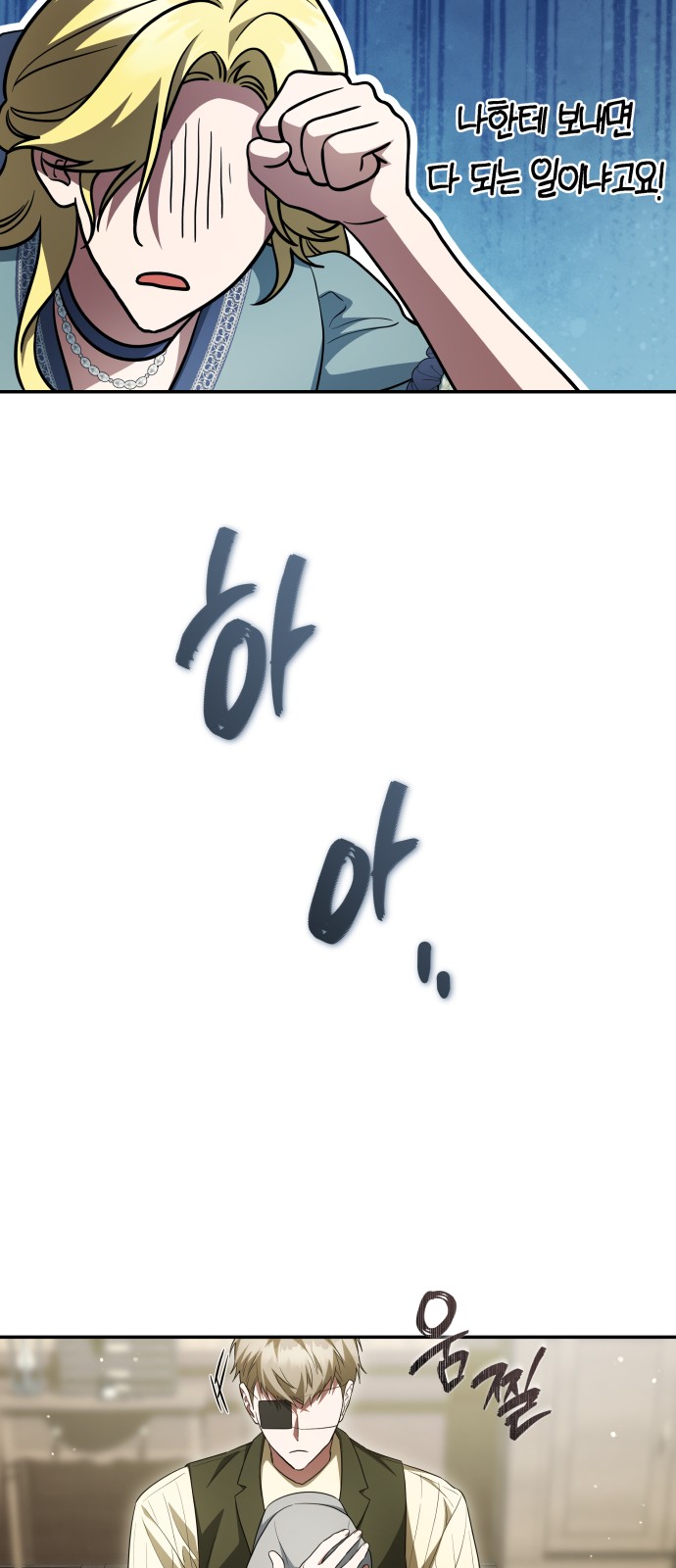55 페이지
