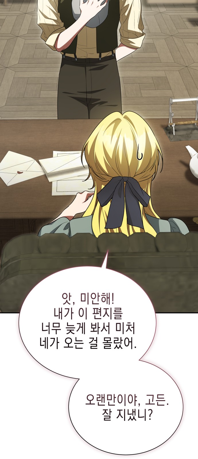 56 페이지