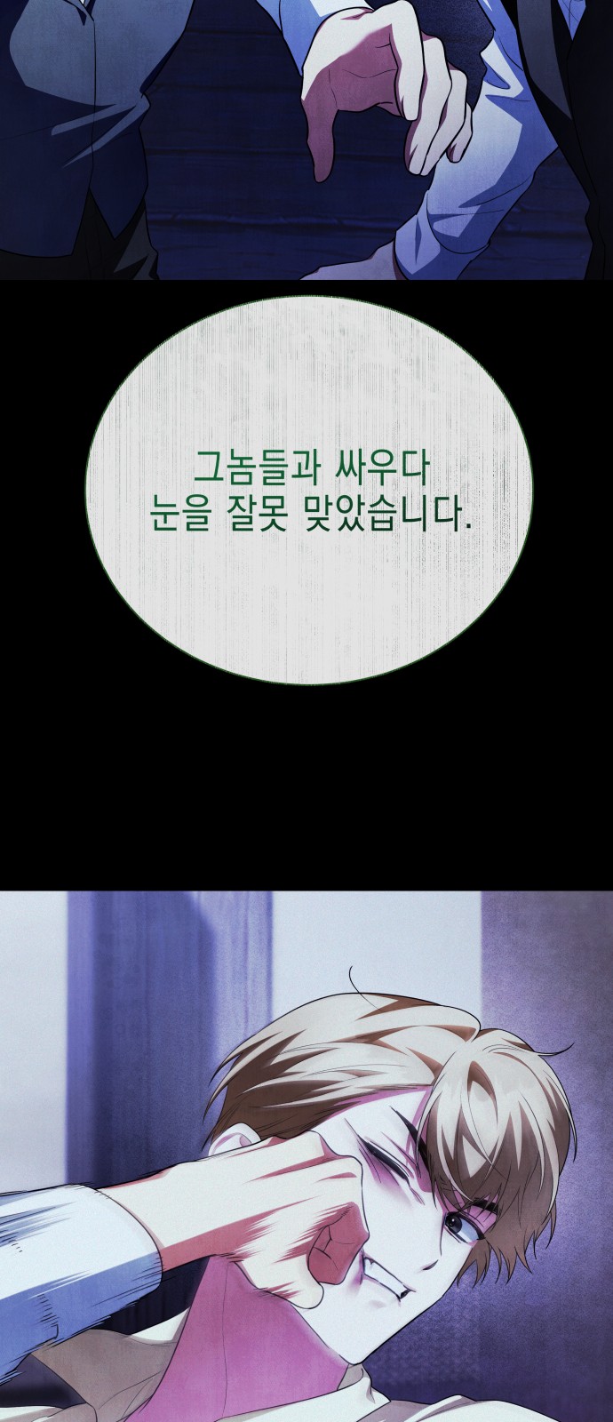 64 페이지