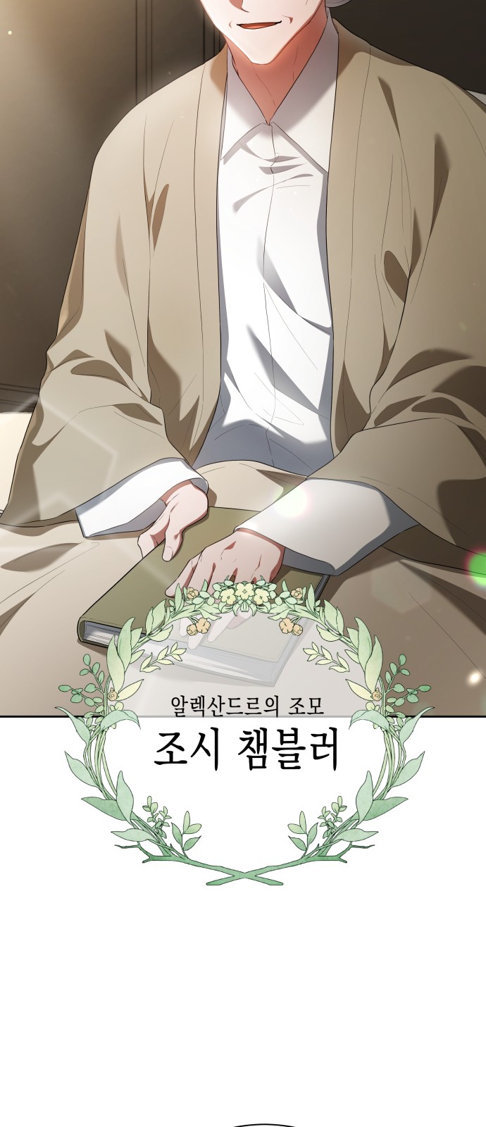 25 페이지
