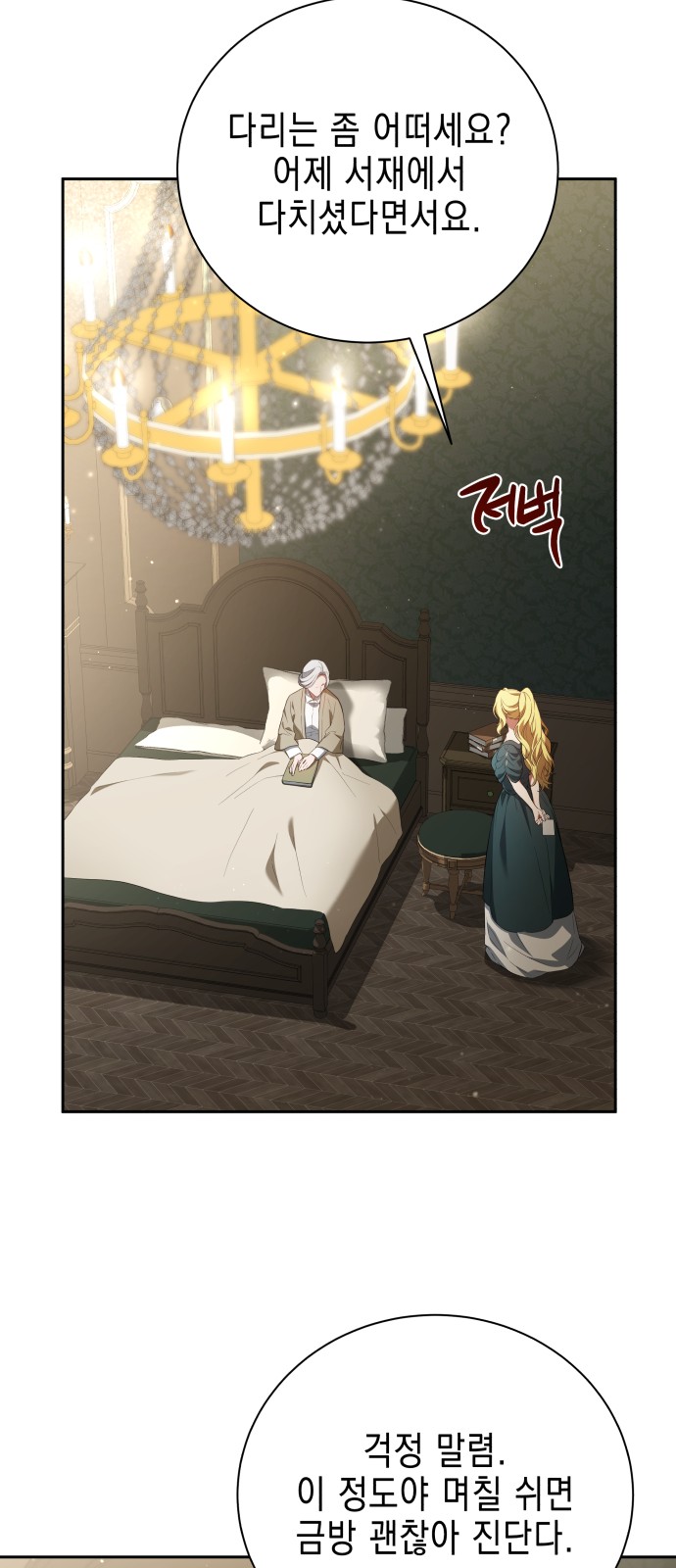 26 페이지